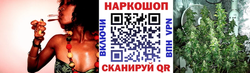 Как найти закладки Ивангород КОКАИН  Меф  Марихуана 