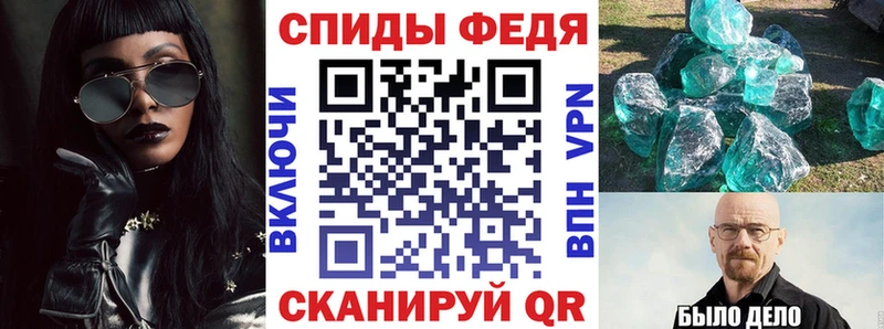 АМФ 97%  маркетплейс формула  Ивангород 