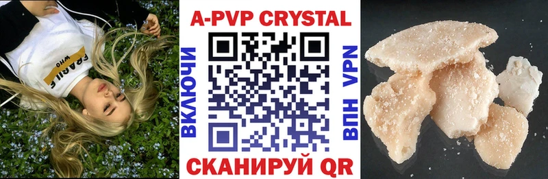 A PVP СК  где купить наркоту  блэк спрут сайт  Ивангород 