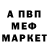 Метадон methadone Kefash White