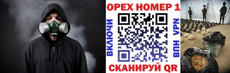 Кокаин Перу  МЕГА зеркало  Ивангород  продажа наркотиков 