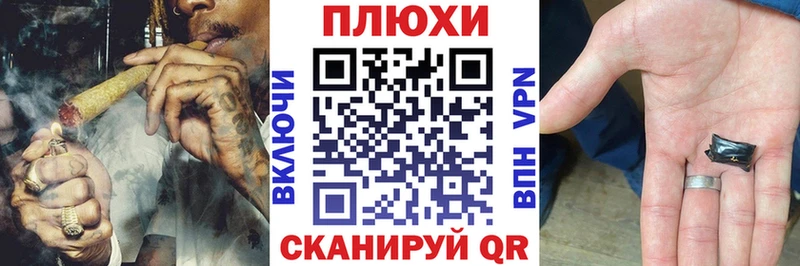 Гашиш гарик  Ивангород 
