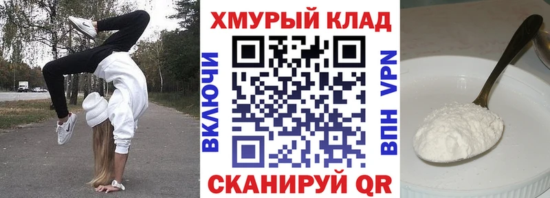 Героин VHQ  блэк спрут как войти  Ивангород 