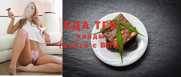 эйфоретик Вязьма