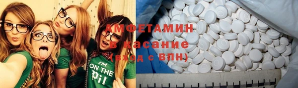 эйфоретик Вязьма