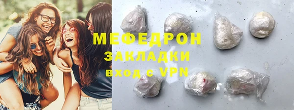 эйфоретик Вязьма