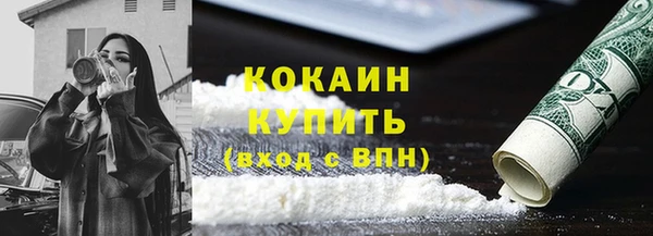 эйфоретик Вязьма