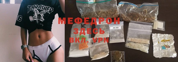 герыч Вязники