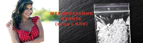 герыч Вязники