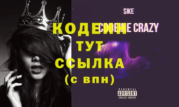 герыч Вязники