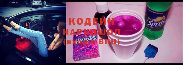 эйфоретик Вязьма