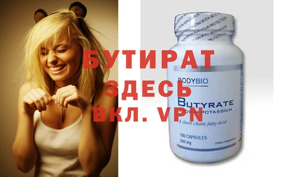 бутик Вяземский