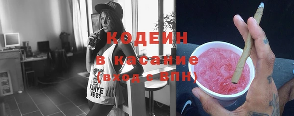 герыч Вязники