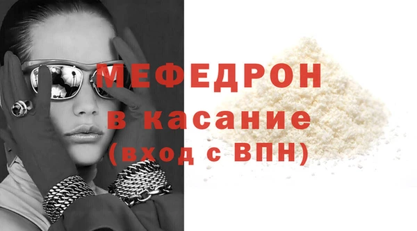 герыч Нязепетровск