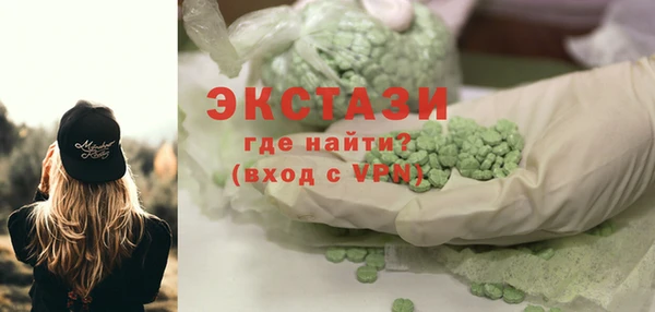эйфоретик Вязьма