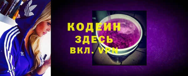 герыч Вязники