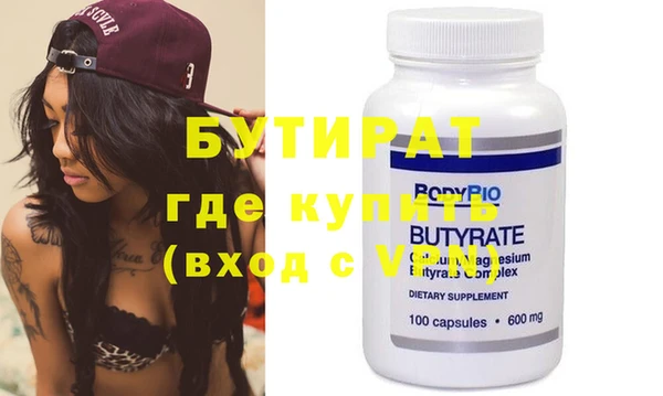 герыч Вязники