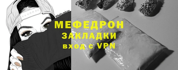 герыч Вязники