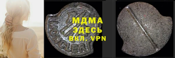 стаф Няндома