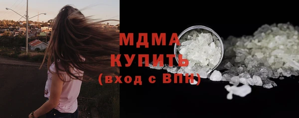 эйфоретик Вязьма