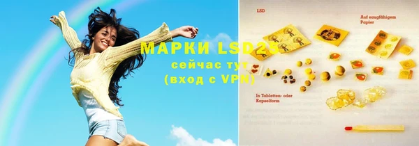 герыч Вязники