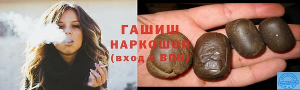 герыч Вязники