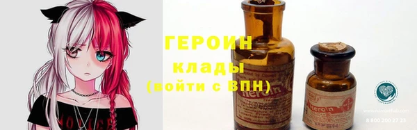 герыч Вязники