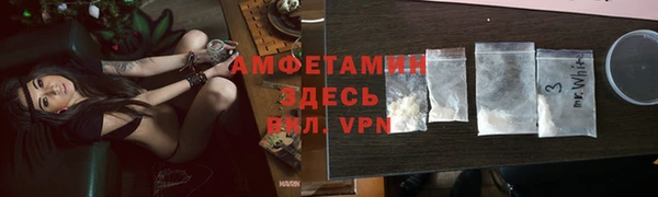 эйфоретик Вязьма