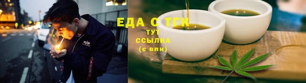 герыч Вязники