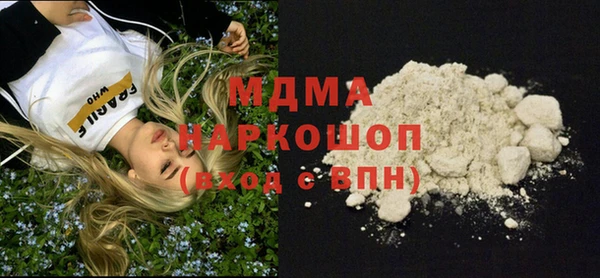 мефедрон Нягань