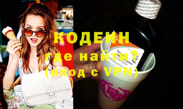 герыч Вязники