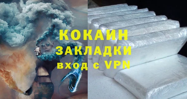 эйфоретик Вязьма