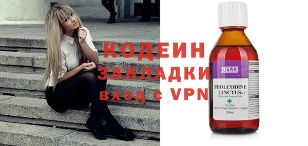 эйфоретик Вязьма