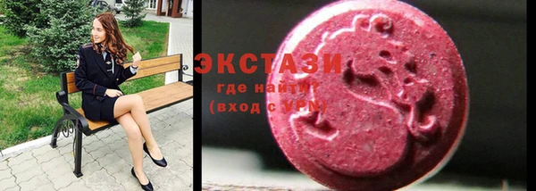 эйфоретик Вязьма
