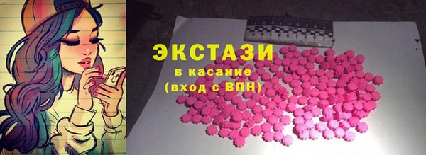 бутик Вяземский
