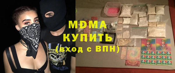 MDMA Горно-Алтайск