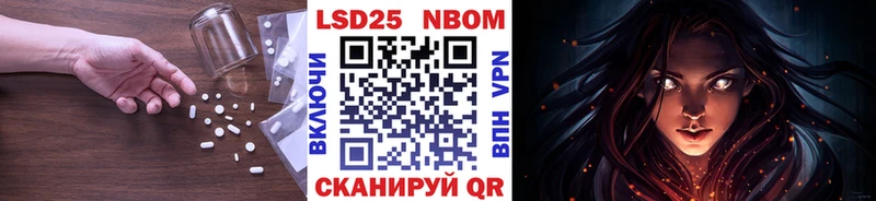 продажа наркотиков  Ивангород  Лсд 25 экстази кислота 