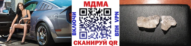 МДМА Molly  купить наркотик  Ивангород 
