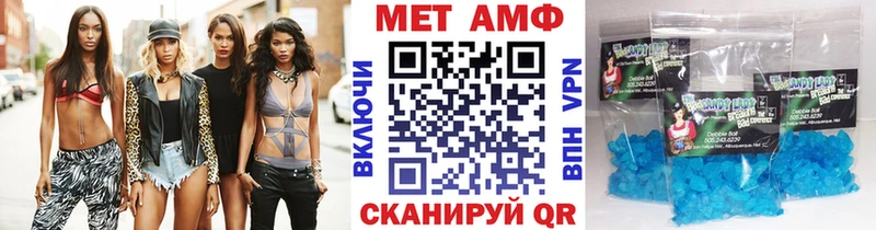 hydra ССЫЛКА  Ивангород  Метамфетамин Methamphetamine 