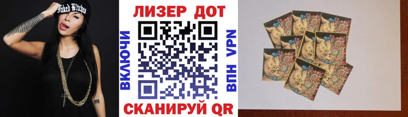 купить наркоту  Ивангород  Марки NBOMe 1,8мг 