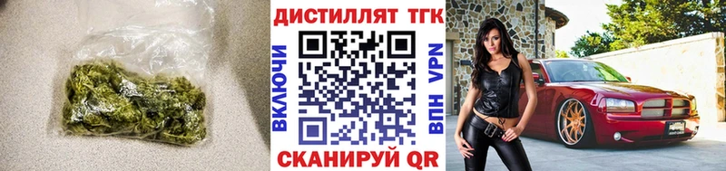 Дистиллят ТГК гашишное масло  Ивангород 